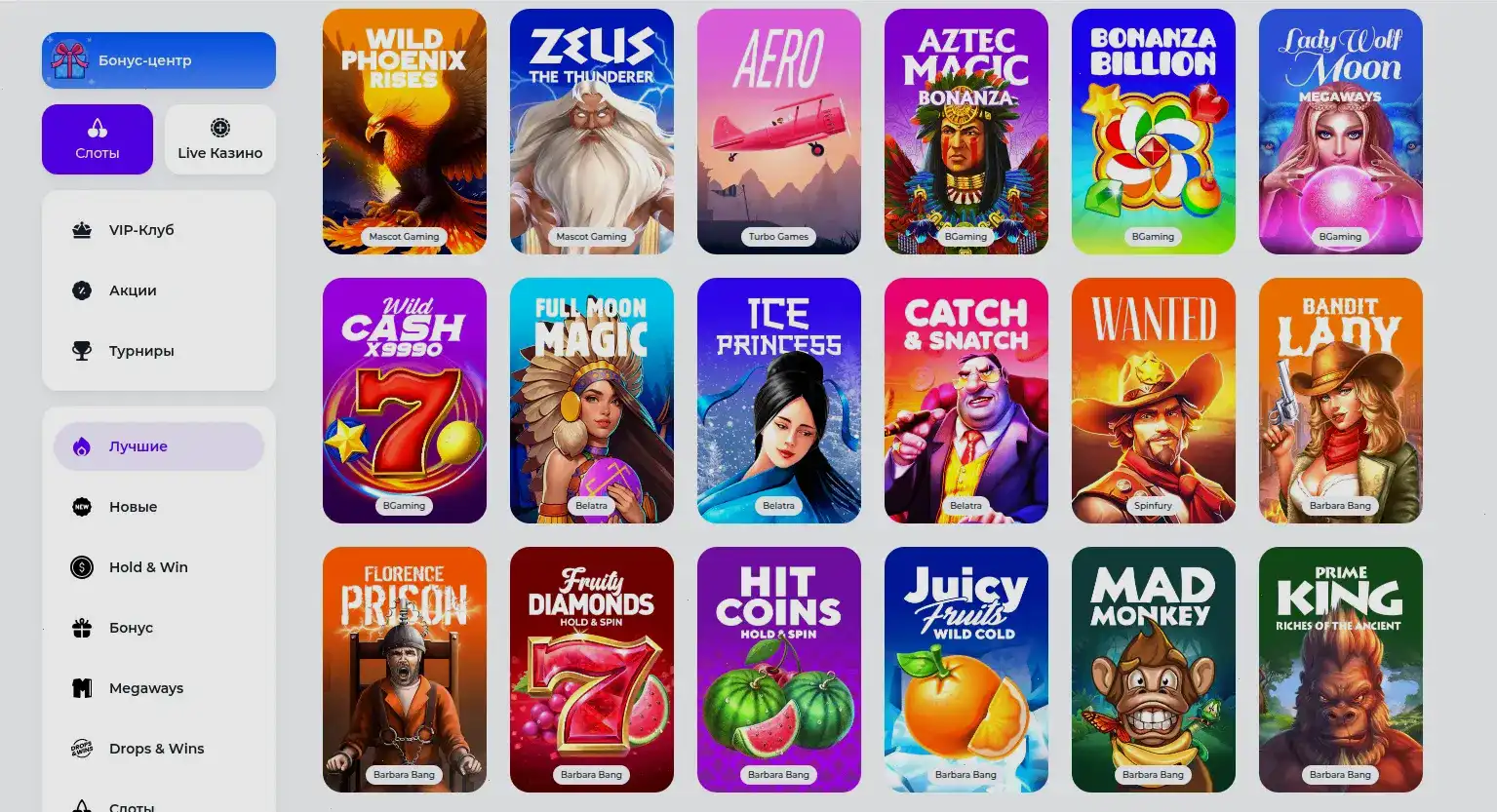 Большой зал казино Вулкан Платинум со слотами на мониторах